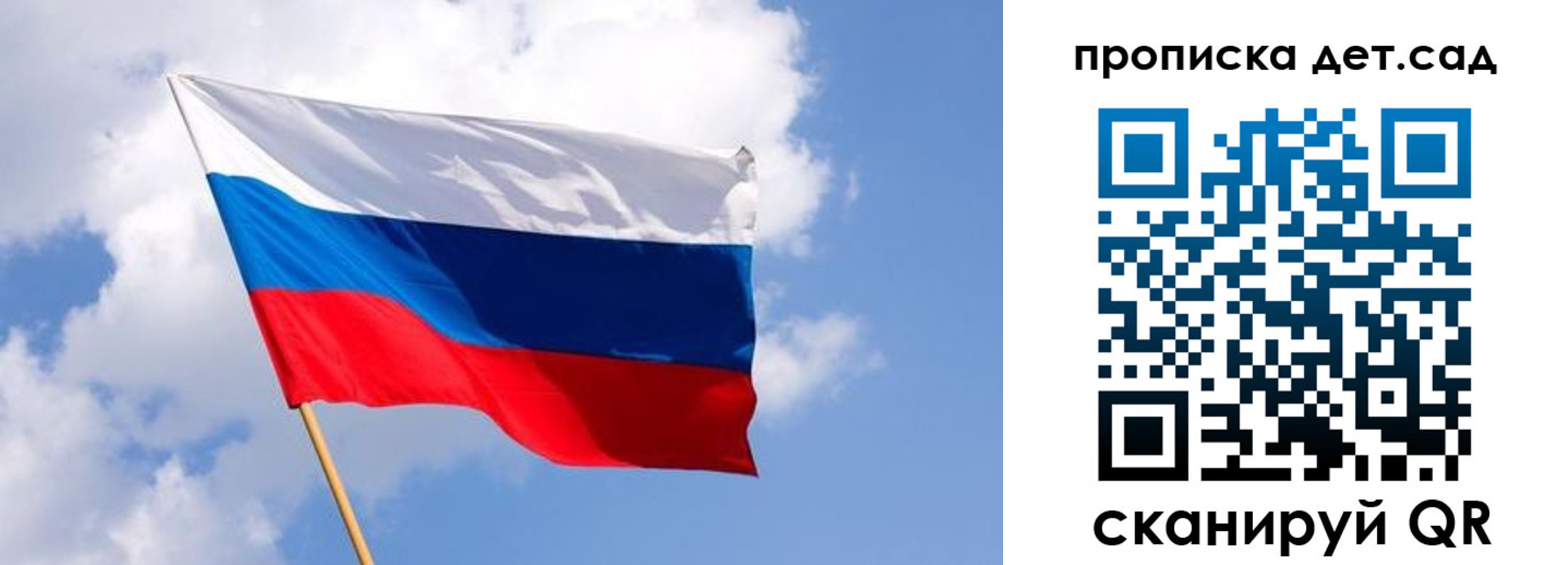 миграционный учет в Брянске