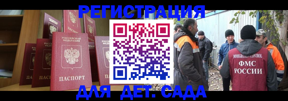 найти адрес прописки в Брянске