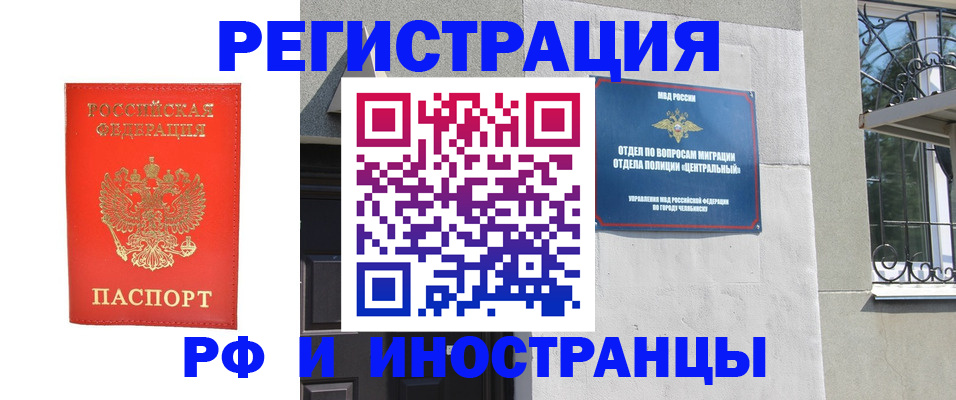 регистрация для дет. сада в Брянске